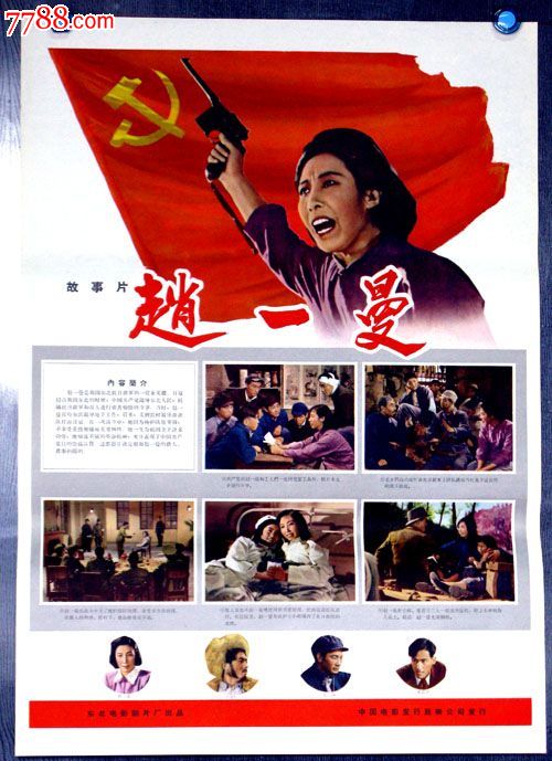 南十字星大学 Market Development Degrees